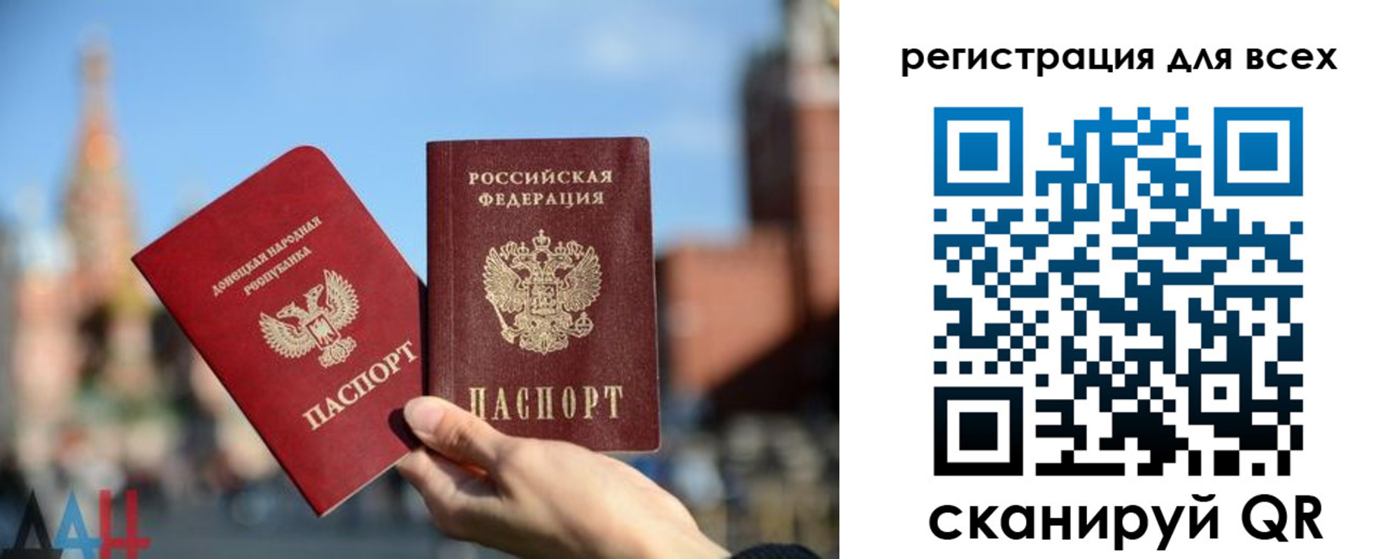 временная регистрация для всех в Щёкино