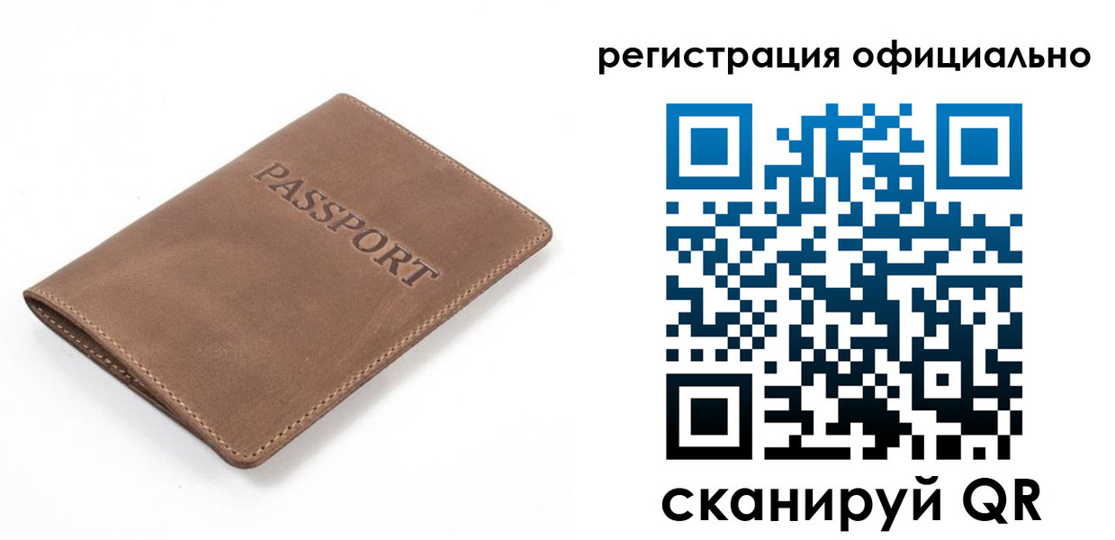 прописка от собственника в Щёкино